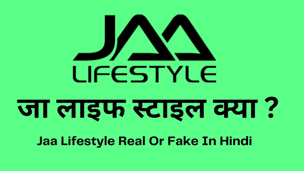 Jaa Lifestyle Kya Hai