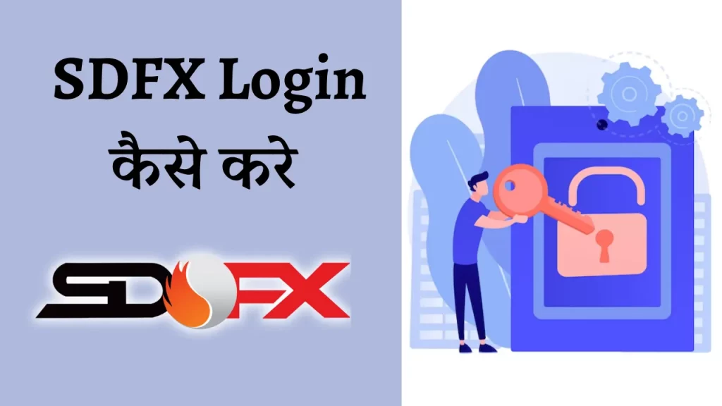 SDFX Global Login