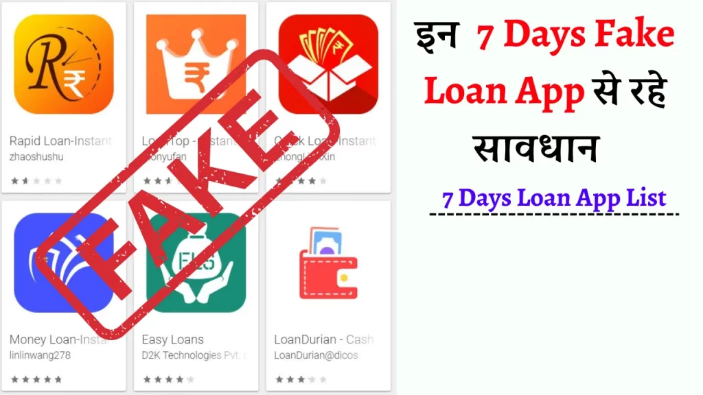 7 Days Loan App List