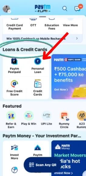 Paytm App Loan