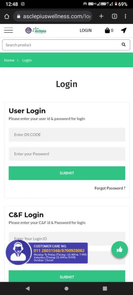 Awpl User Login Page 