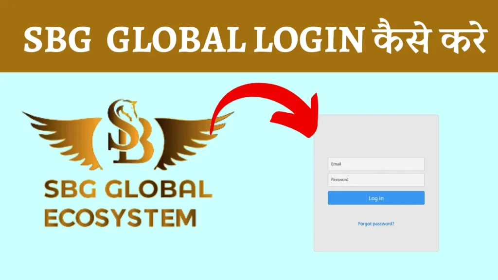 SBG GLOBAL LOGIN