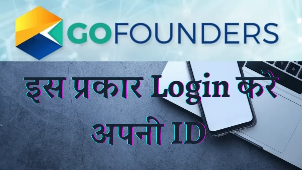 Gofounders net login