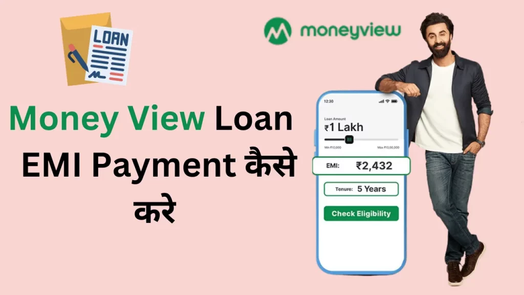 Money View Loan Emi Payment Kaise Kare