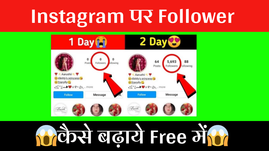 Instagram Followers Free