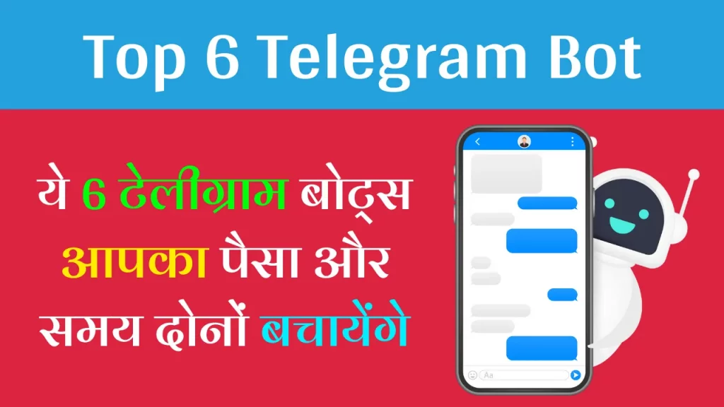 Top 5 Telegram Bot